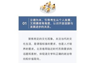 成耀东谈弟子于海：很有实力也很努力，踏上教练岗位是好事